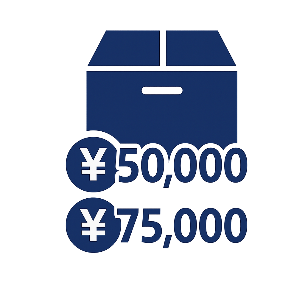 検索・閲覧しやすい納品のイメージ画像